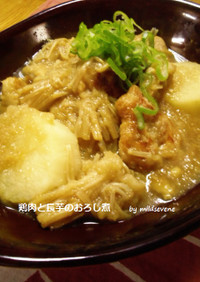 とろシャキ(^ω^)鶏と長芋のおろし煮