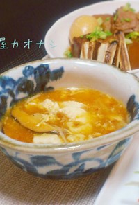 豆腐と卵のピリ辛スープ 柚子胡椒風味