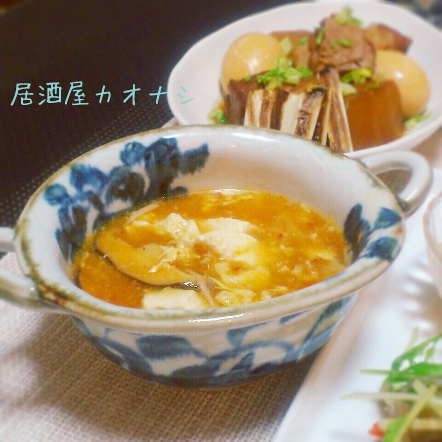 豆腐と卵のピリ辛スープ 柚子胡椒風味の画像