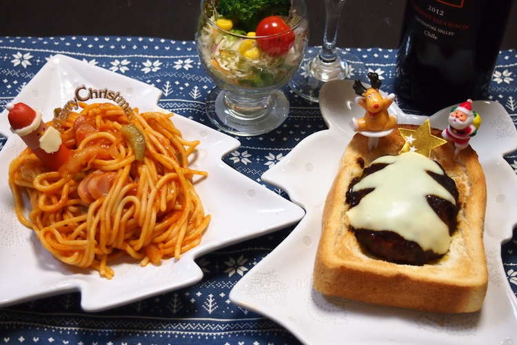 金のシリーズでクリスマスディナー レシピ 作り方 By とまとママ クックパッド