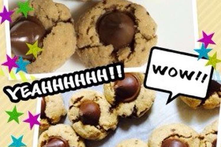 可愛い 簡単ピーナッツチョコクッキー レシピ 作り方 By りんご クックパッド 簡単おいしいみんなのレシピが349万品