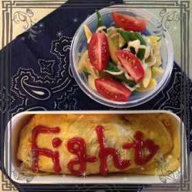元気になれる塾弁