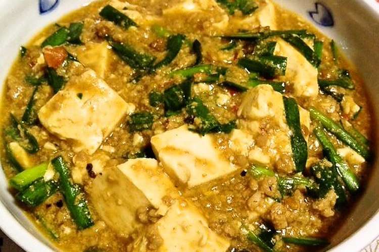 電子レンジで麻婆豆腐 レシピ 作り方 By ｍｅｅｒ クックパッド 簡単おいしいみんなのレシピが352万品