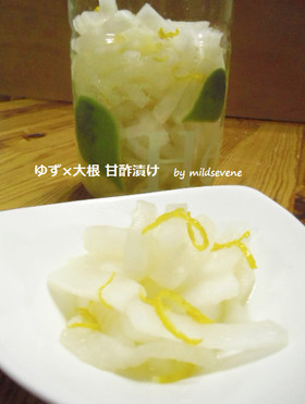 ゆずと大根(^ω^)甘酢漬け