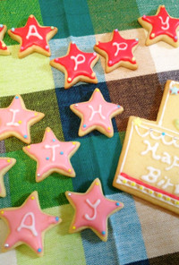 アイシングクッキー☆お誕生日プレゼント