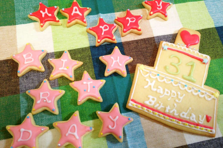 アイシングクッキー お誕生日プレゼント レシピ 作り方 By Susumama17 クックパッド 簡単おいしいみんなのレシピが371万品