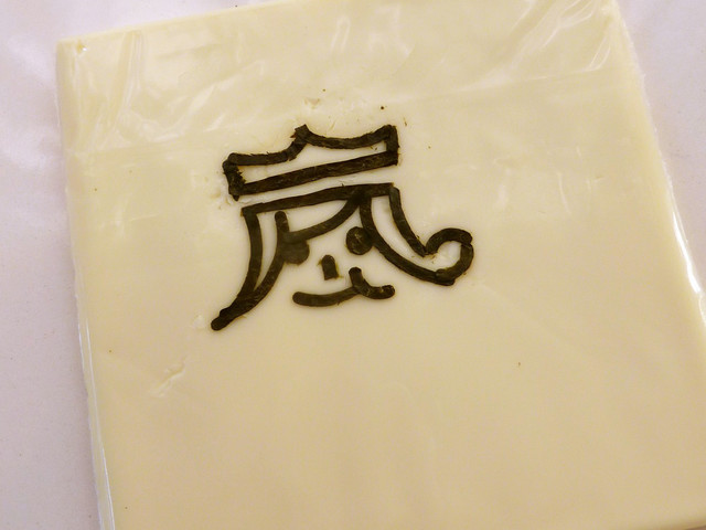 海苔パンチで簡単 キャラ弁 嵐マーク レシピ 作り方 By ベリーa クックパッド 簡単おいしいみんなのレシピが352万品