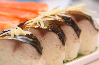（写真有）作ると安くて簡単！鯖寿司の写真