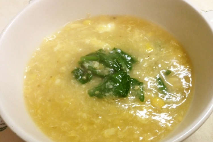 中華風コーン スープにほうれん草を入れて レシピ 作り方 By まーきー クックパッド 簡単おいしいみんなのレシピが377万品