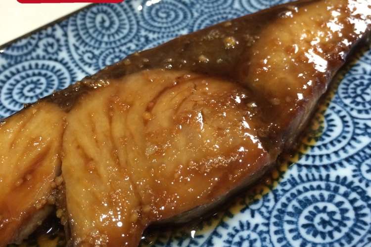 ブリのニンニク醤油焼き レシピ 作り方 By あーちょりん クックパッド 簡単おいしいみんなのレシピが362万品