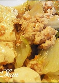 豆腐と白菜の生姜あんかけ