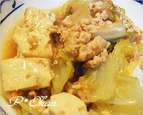 豆腐と白菜の生姜あんかけ