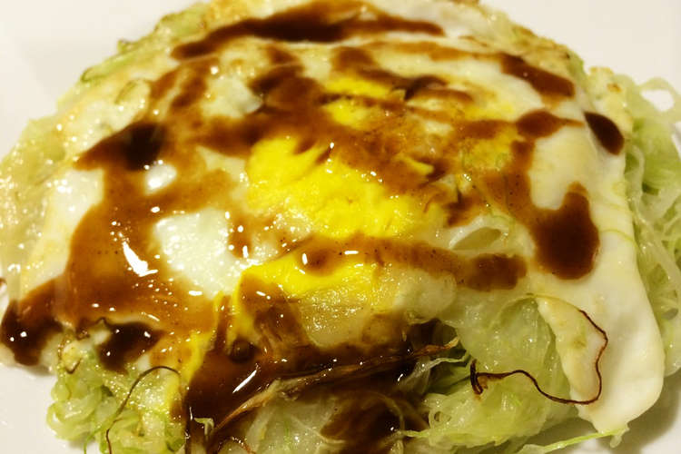 キャベツ卵だけのお好み焼き レシピ 作り方 By あさやんnyc クックパッド