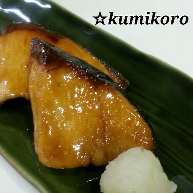 子供も大人も大好き ブリの照り焼き レシピ 作り方 By くみころ クックパッド