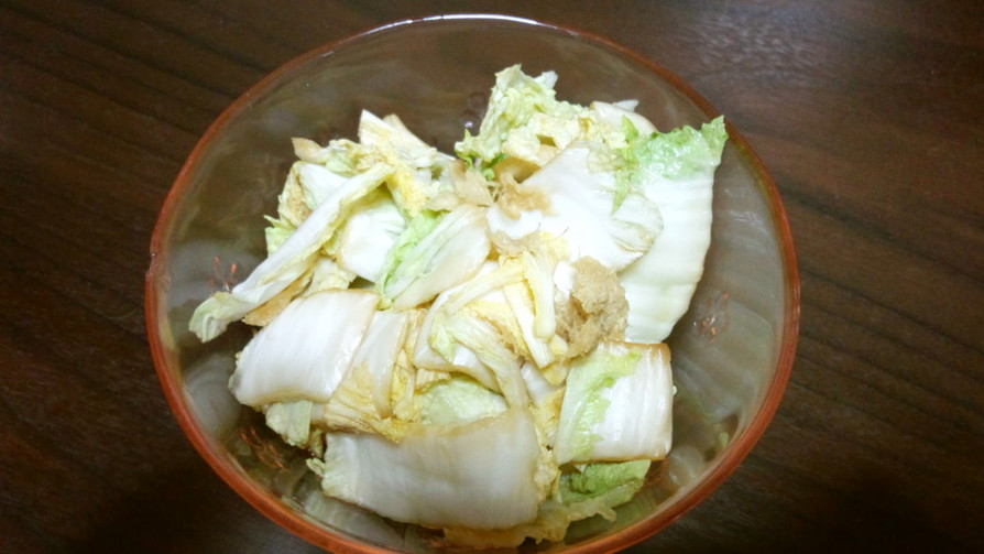 白菜の漬物～生姜味～の画像
