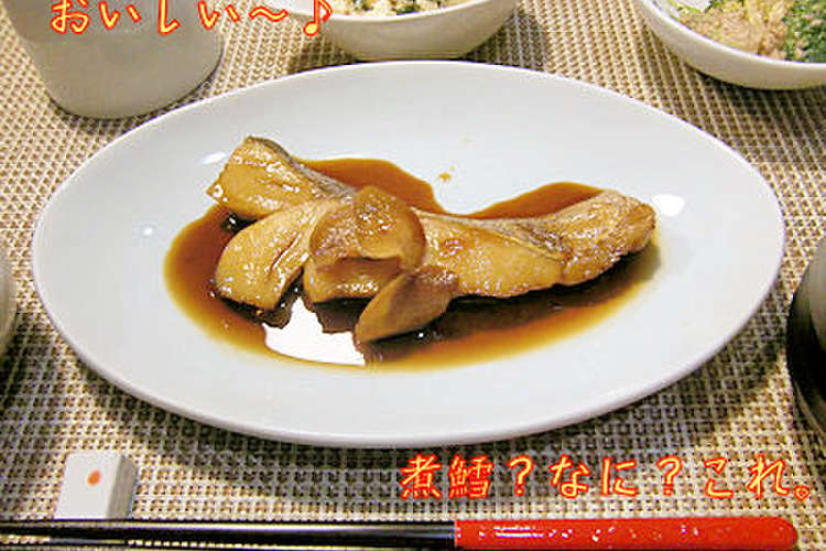 真タラのしょうが煮 レシピ 作り方 By まめまめ クックパッド 簡単おいしいみんなのレシピが354万品