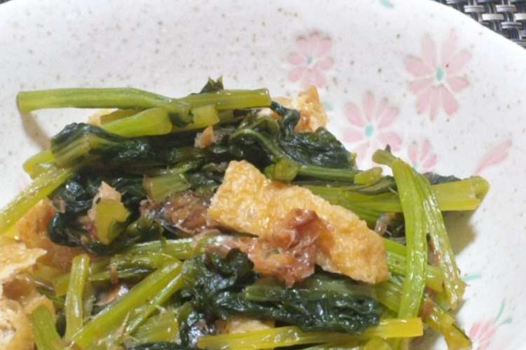 小松菜とアゲの煮物のおかか和え レシピ 作り方 By ゆんやともも クックパッド