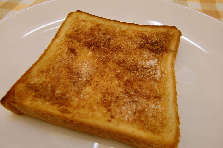 超簡単 シナモンシュガートースト レシピ 作り方 By たかしママ クックパッド 簡単おいしいみんなのレシピが376万品