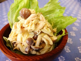 鶏ささみとしめじのカレーマヨサラダ☆