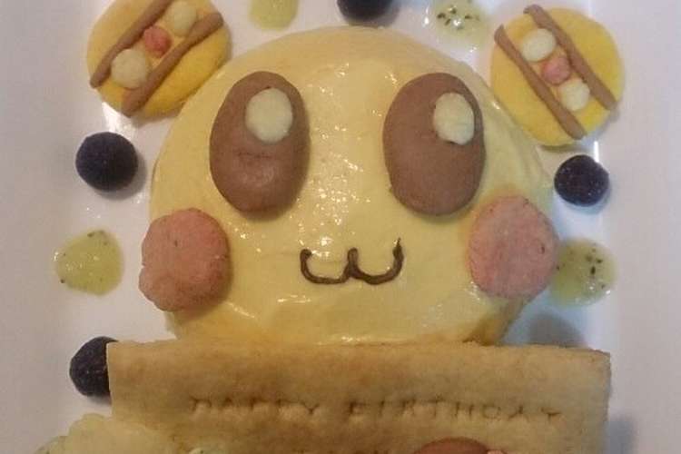 1歳のお誕生日 うーたんケーキ レシピ 作り方 By ユリmama クックパッド