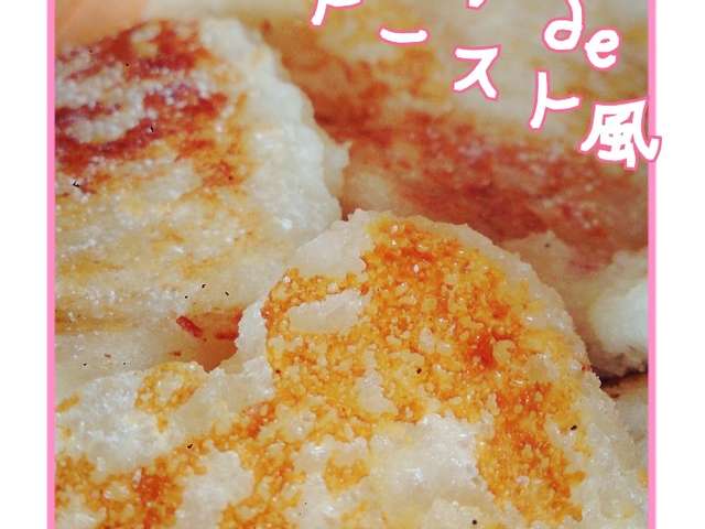 白いココアdeフレンチトースト風 レシピ 作り方 By すまいるだんす クックパッド