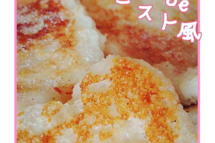 白いココアdeフレンチトースト風 レシピ 作り方 By すまいるだんす クックパッド 簡単おいしいみんなのレシピが364万品