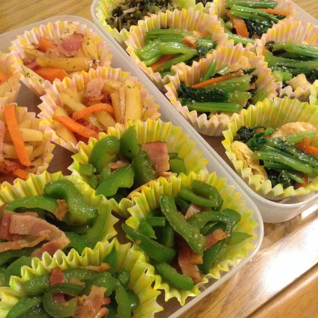 冷凍出来る弁当おかず 野菜の惣菜篇 レシピ 作り方 By Kao Kau75 クックパッド 簡単おいしいみんなのレシピが351万品 冷凍出来る弁当おかず 野菜の惣菜篇 レシピ 作り方 By Kao Kau75 クックパッド 簡単おいしいみんなのレシピが351万品