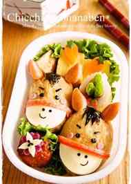 みんなが作ってる 馬 キャラ弁のレシピ クックパッド 簡単おいしいみんなのレシピが354万品