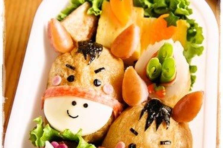 キャラ弁 お正月に うまさんのお稲荷 レシピ 作り方 By ちっち クックパッド 簡単おいしいみんなのレシピが367万品