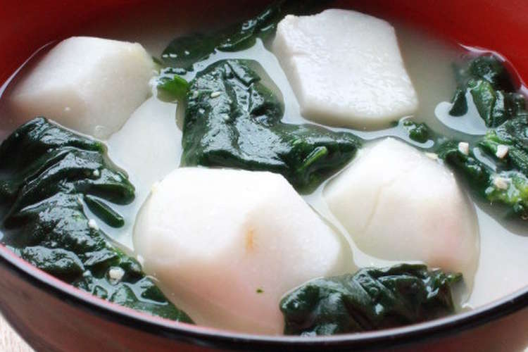 里芋とほうれん草の味噌汁 レシピ 作り方 By グリーンフード栄養士 クックパッド 簡単おいしいみんなのレシピが351万品