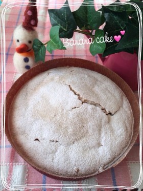 私のお気に入り♪ふわふわバナナケーキ♡