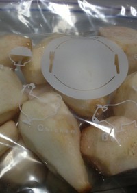 里芋、海老芋の処理方法と冷凍保存のコツ