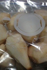 里芋、海老芋の処理方法と冷凍保存のコツ
