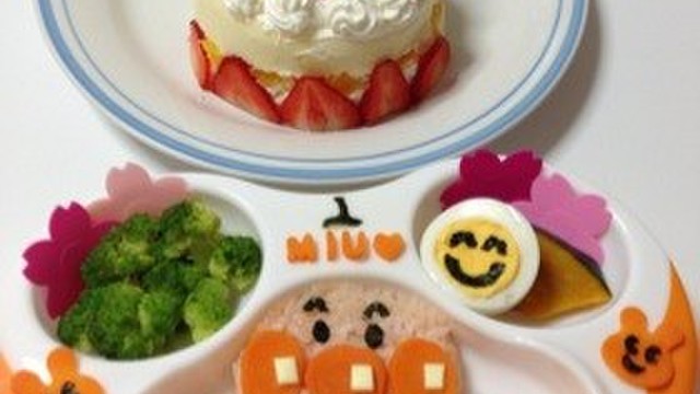1歳 誕生日ケーキとアンパンマンご飯 レシピ 作り方 By ぐれいとむた クックパッド 簡単おいしいみんなのレシピが352万品