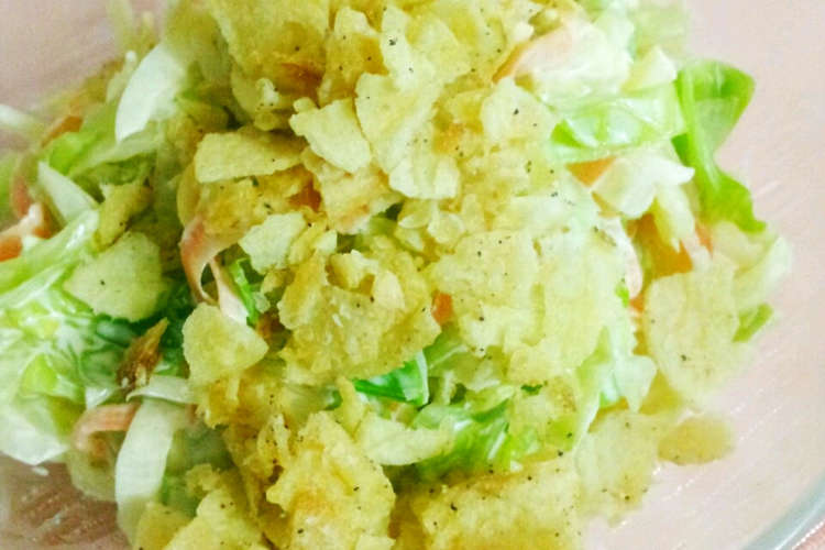 給食menu チップスサラダ レシピ 作り方 By Youka0409 クックパッド 簡単おいしいみんなのレシピが361万品