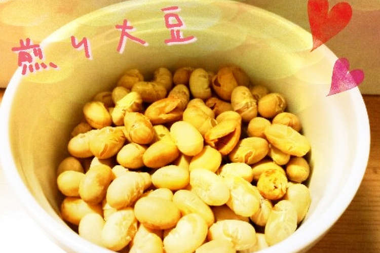 煎り大豆 レシピ 作り方 By にわとりさぁん クックパッド 簡単おいしいみんなのレシピが352万品