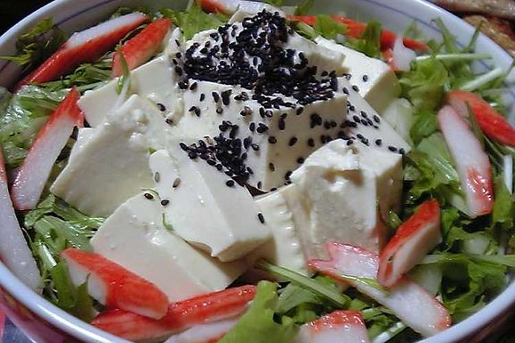 とぅふうサラダ ミ レシピ 作り方 By ちぃち クックパッド 簡単おいしいみんなのレシピが357万品