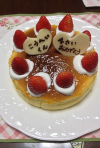 ☆誕生日ケーキに☆メッセージプレート☆