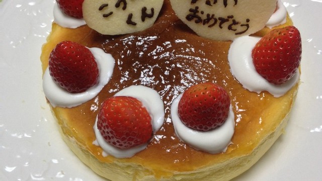 誕生日ケーキに メッセージプレート レシピ 作り方 By こうへい16 クックパッド 簡単おいしいみんなのレシピが353万品