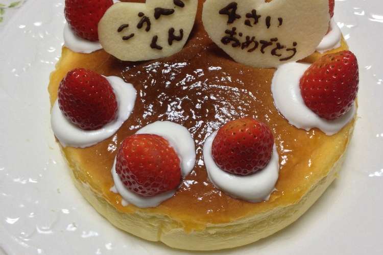 誕生日ケーキに メッセージプレート レシピ 作り方 By こうへい16 クックパッド