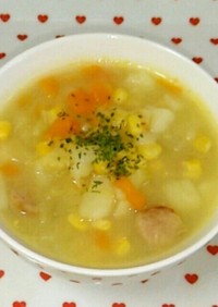 野菜がたっぷり食べれる✰美味しいスープ