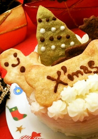 グレインフリー　犬用クリスマスケーキ♪