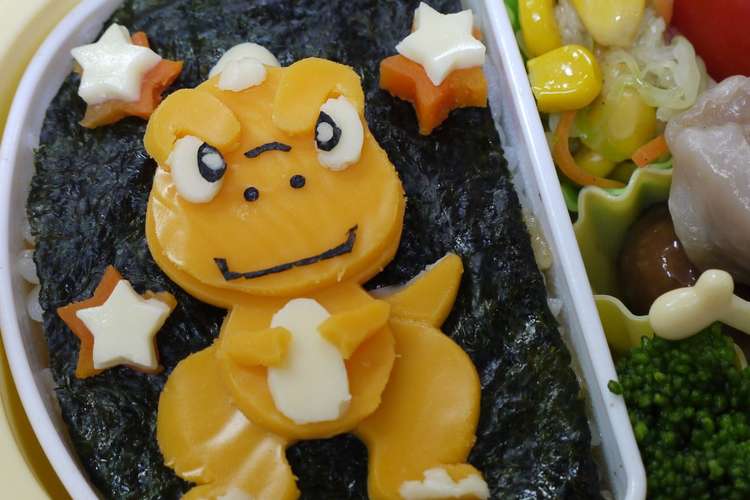 簡単 キャラ弁 ゴン Gon レシピ 作り方 By Clumsymam クックパッド 簡単おいしいみんなのレシピが361万品