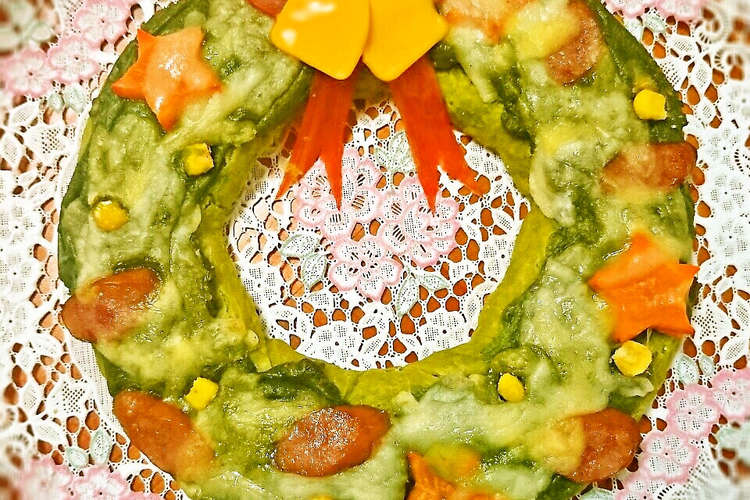 ほうれん草嫌いにも クリスマスリースピザ レシピ 作り方 By Ayakoooooo クックパッド 簡単おいしいみんなのレシピが356万品