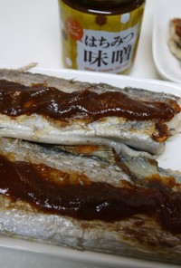 太刀魚のはちみつ味噌焼き☆