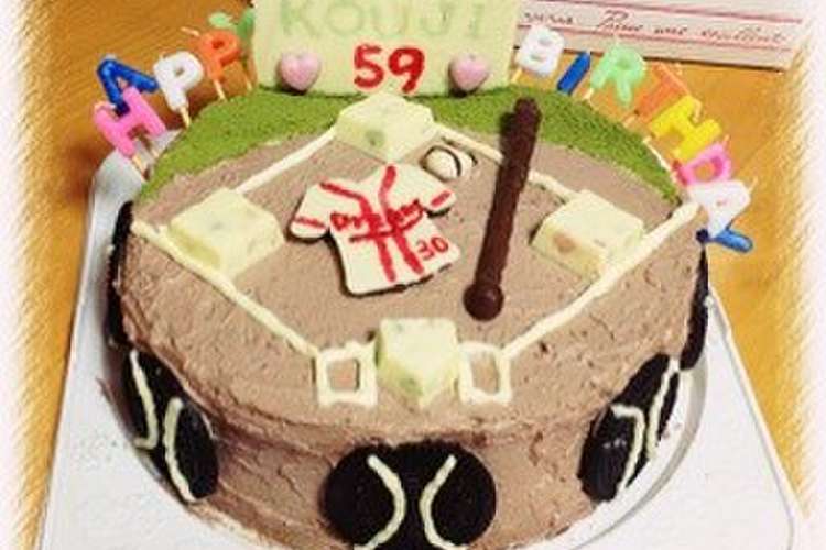 誕生日ケーキ ベースボールver レシピ 作り方 By 虹愛夢ママ クックパッド