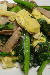 小松菜と豚肉と卵の炒め物