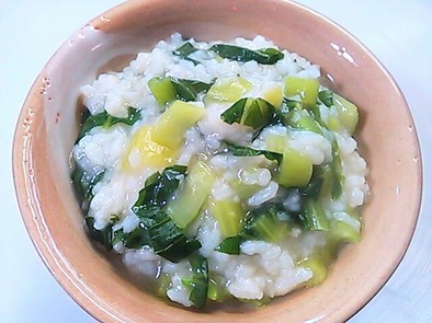 大根菜(かぶの葉)の和風粥の写真