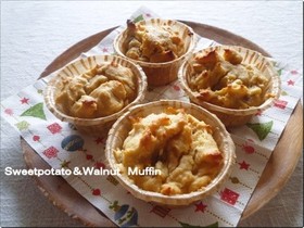 混ぜて焼くだけ!さつまいもの米粉マフィン