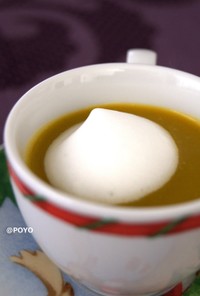 南瓜と里芋のカプチーノスープ
